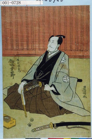 Utagawa Toyokuni I, 歌川豊国 (豊国〈1〉)による浮世絵「「橋本次部右衛門 松本幸四郎」」