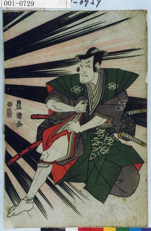 Utagawa Toyokuni I: − - Waseda University Theatre Museum