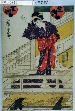 Utagawa Toyokuni I: 「岩井半四郎」 - Waseda University Theatre Museum