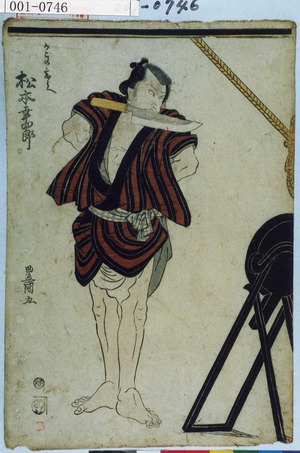 Utagawa Toyokuni I: 「かごの甚兵へ 松本 幸四郎」 - Waseda University Theatre Museum