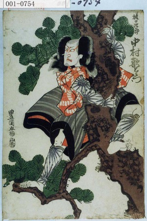 Utagawa Toyokuni I: 「樋口次郎 中村歌右衛門」 - Waseda University Theatre Museum