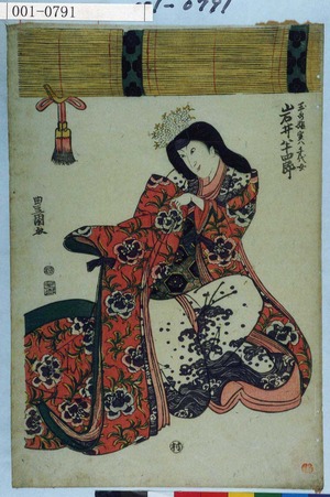 Utagawa Toyokuni I: 「玉水姫実は千代女 岩井半四郎」 - Waseda University Theatre Museum
