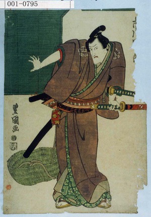 Utagawa Toyokuni I: 「市川団十郎」 - Waseda University Theatre Museum