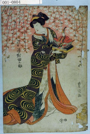 Utagawa Toyokuni I: 「かくじゆ 沢村田之助」 - Waseda University Theatre Museum