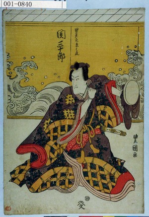 Utagawa Toyokuni I: 「里見左京之進 関三十郎」 - Waseda University Theatre Museum