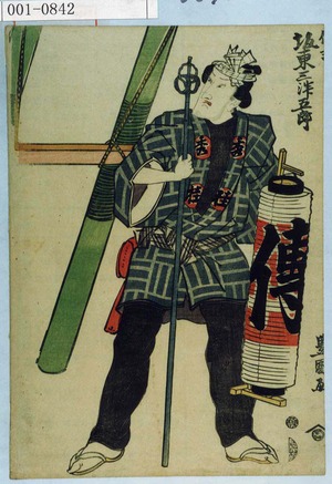 Utagawa Toyokuni I: 「伝吉 坂東三津五郎」 - Waseda University Theatre Museum