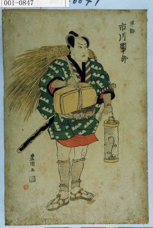 Utagawa Toyokuni I: 「軍助 市川団十郎」 - Waseda University Theatre Museum