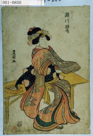 Utagawa Toyokuni I: 「おみち 瀬川路考」 - Waseda University Theatre Museum