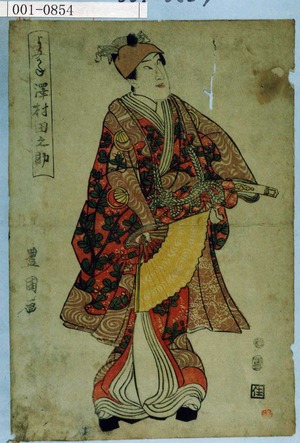 Utagawa Toyokuni I: 「よりかね 沢村田之助」 - Waseda University Theatre Museum