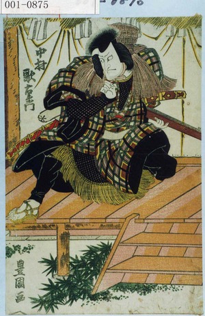 Utagawa Toyokuni I: 「中村歌右衛門」 - Waseda University Theatre Museum