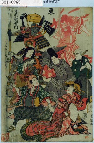 Utagawa Toyokuni I: 「東 中村歌右衛門」「[文化八年中村座春狂言]」 - Waseda University Theatre Museum