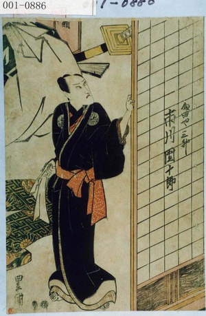 Utagawa Toyokuni I: 「成田や三升 市川団十郎」 - Waseda University Theatre Museum