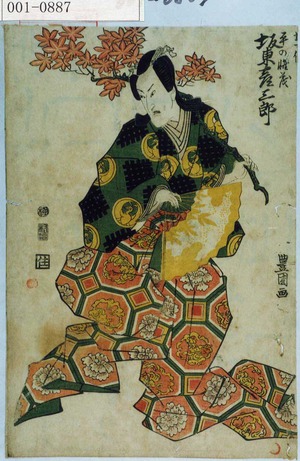 Utagawa Toyokuni I: 「一世一代 平の惟茂 坂東彦三郎」 - Waseda University Theatre Museum