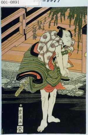 Utagawa Toyokuni I: - Waseda University Theatre Museum