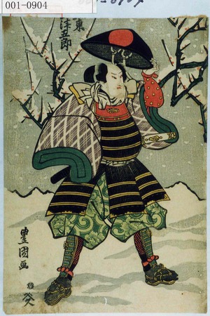 Utagawa Toyokuni I: 「坂東三津五郎」 - Waseda University Theatre Museum