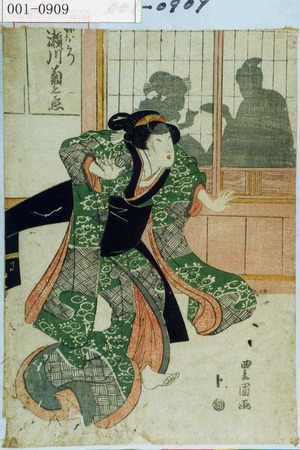 Utagawa Toyokuni I: 「妹おみつ 瀬川菊之丞」 - Waseda University Theatre Museum