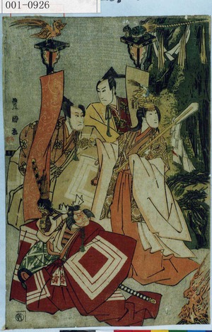 Utagawa Toyokuni I: − - Waseda University Theatre Museum