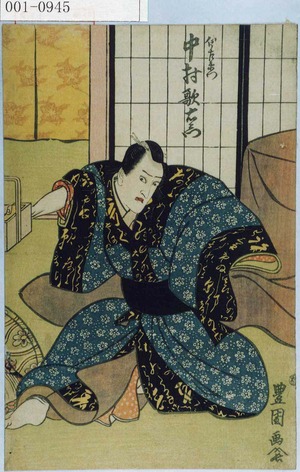 Utagawa Toyokuni I: 「伊左衛門 中村歌右衛門」 - Waseda University Theatre Museum