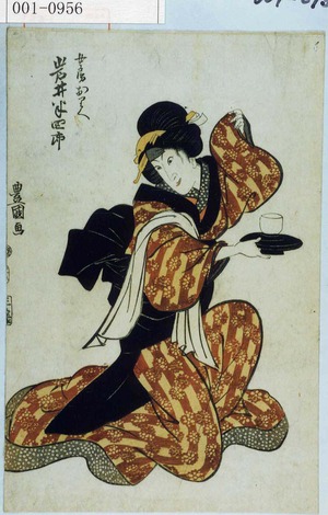 Utagawa Toyokuni I: 「女房おりへ 岩井半四郎」 - Waseda University Theatre Museum