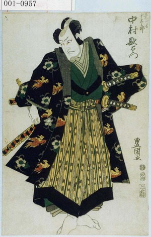 Utagawa Toyokuni I: 「矢ざま十太郎 中村歌右衛門」 - Waseda University Theatre Museum