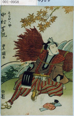 Utagawa Toyokuni I: 「毛谷村六助 中村芝翫」 - Waseda University Theatre Museum