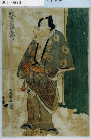 Utagawa Toyokuni I: 「坂東三津五郎」 - Waseda University Theatre Museum