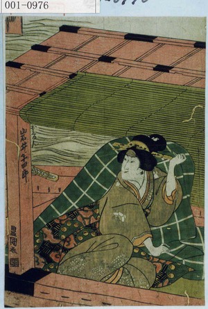 Utagawa Toyokuni I: 「おしゆん 岩井半四郎」 - Waseda University Theatre Museum