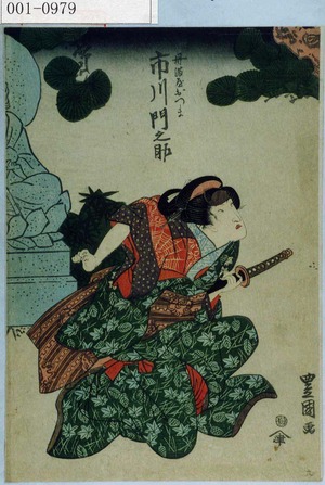 Utagawa Toyokuni I: 「丹波屋おつま 市川門之助」 - Waseda University Theatre Museum