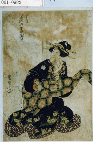 Utagawa Toyokuni I: 「おこま 岩井半四郎」 - Waseda University Theatre Museum
