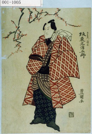 Utagawa Toyokuni I: 「土左衛門伝吉 坂東三津五郎」 - Waseda University Theatre Museum