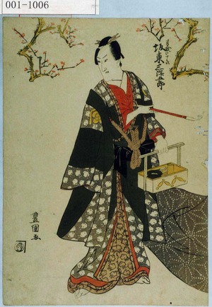 Utagawa Toyokuni I: 「曽我の十郎 坂東三津五郎」 - Waseda University Theatre Museum