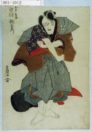 Utagawa Toyokuni I: 「五斗兵衛 中村歌右衛門」 - Waseda University Theatre Museum