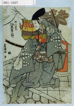 Utagawa Toyokuni I: 「秩父重忠 坂東彦三郎」 - Waseda University Theatre Museum