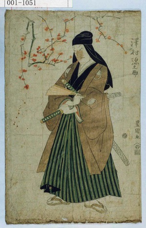 Utagawa Toyokuni I: 「[金江金五郎] 沢村源之助」 - Waseda University Theatre Museum