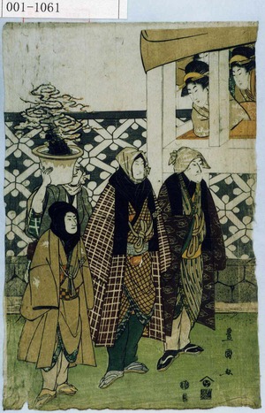 Utagawa Toyokuni I: − - Waseda University Theatre Museum