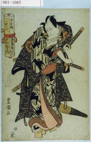 Utagawa Toyokuni I: 「御名残一世一代 返魂香 大門口のだん 中村歌右衛門」 - Waseda University Theatre Museum