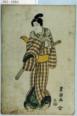 Utagawa Toyokuni I: − - Waseda University Theatre Museum