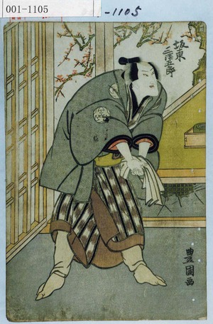 Utagawa Toyokuni I: 「坂東三津五郎」 - Waseda University Theatre Museum