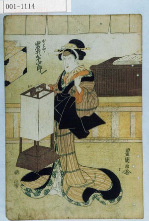 Utagawa Toyokuni I: 「おはや 岩井半四郎」 - Waseda University Theatre Museum