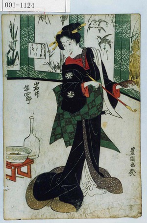 Utagawa Toyokuni I: 「岩井半四郎」 - Waseda University Theatre Museum