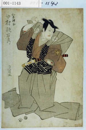 Utagawa Toyokuni I: 「仁木弾正 中村歌右衛門」 - Waseda University Theatre Museum