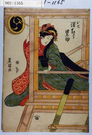 Utagawa Toyokuni I: 「お七 沢むら田之助」 - Waseda University Theatre Museum