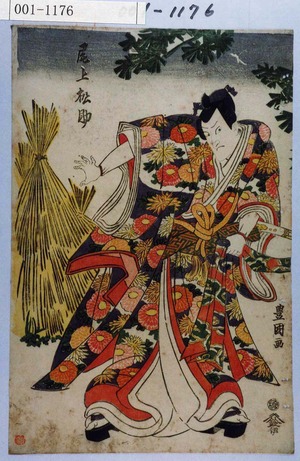 Utagawa Toyokuni I: 「尾上松助」 - Waseda University Theatre Museum