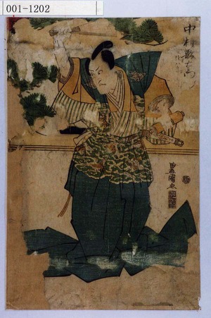 Utagawa Toyokuni I: 「中村歌右衛門」 - Waseda University Theatre Museum