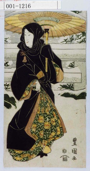 Utagawa Toyokuni I: 「[岩井杜若]」 - Waseda University Theatre Museum