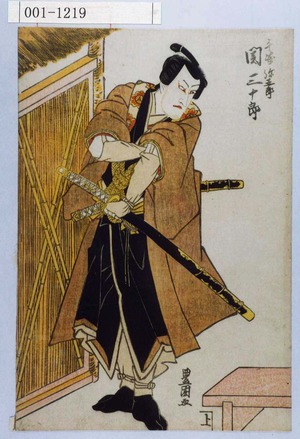 Utagawa Toyokuni I: 「千崎弥五郎 関三十郎」 - Waseda University Theatre Museum