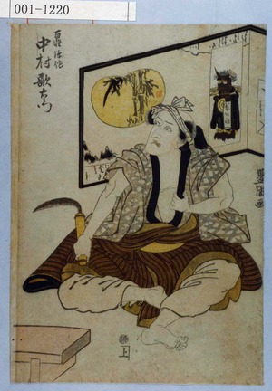 Utagawa Toyokuni I: 「百性弥作 中村歌右衛門」 - Waseda University Theatre Museum