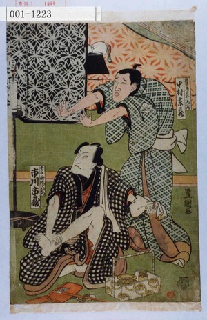 Utagawa Toyokuni I: 「針立府戸井道庵 中村東蔵」「丹波や八右衛門 市川市蔵」 - Waseda University Theatre Museum