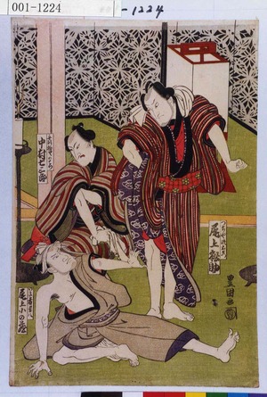 Utagawa Toyokuni I: 「船頭柏やのてつ 中村七三郎」「つちや次右衛門 尾上松助」「わかい者岡八 尾上小の蔵」 - Waseda University Theatre Museum