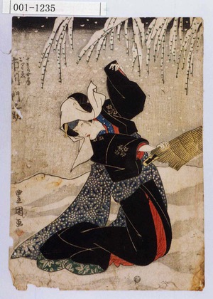 Utagawa Toyokuni I: 「十太郎女房おりゑ 市川門之助」 - Waseda University Theatre Museum